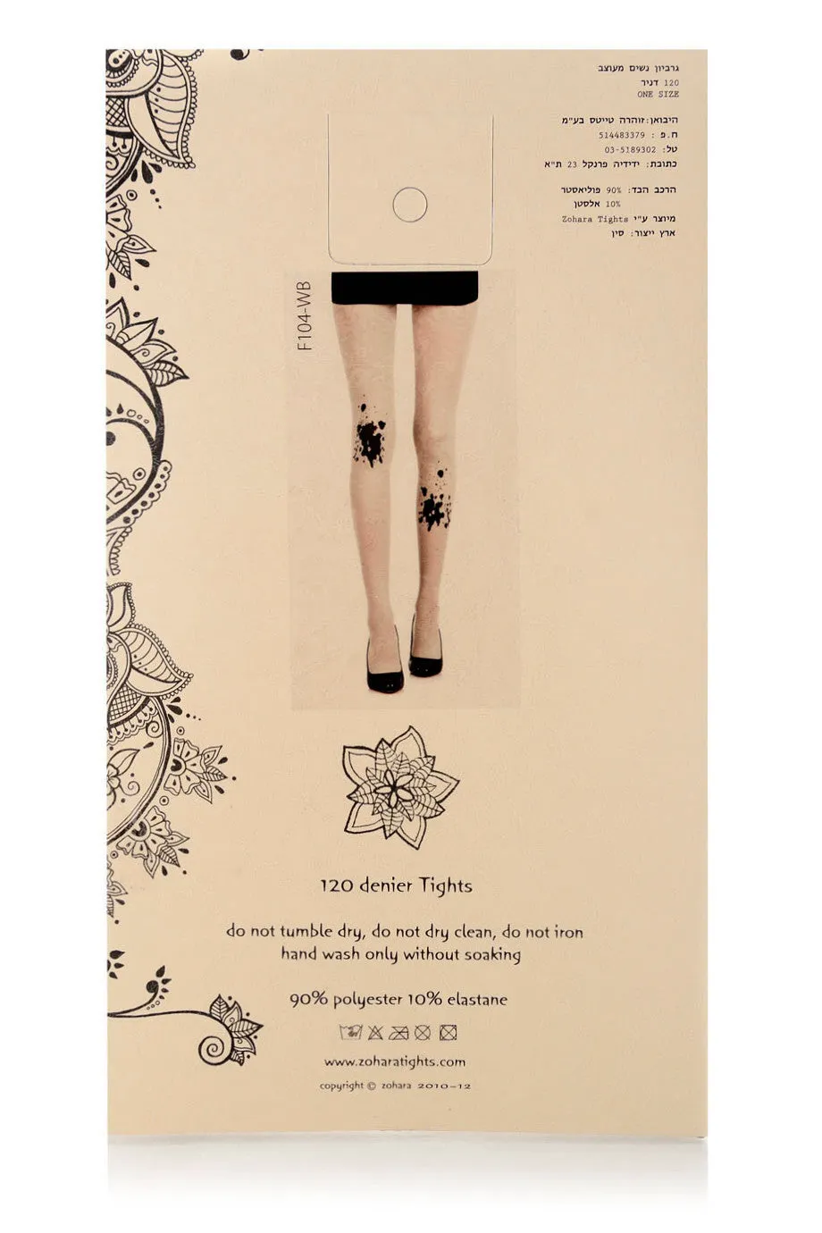 ZOHARA SPLASH Beige Tights